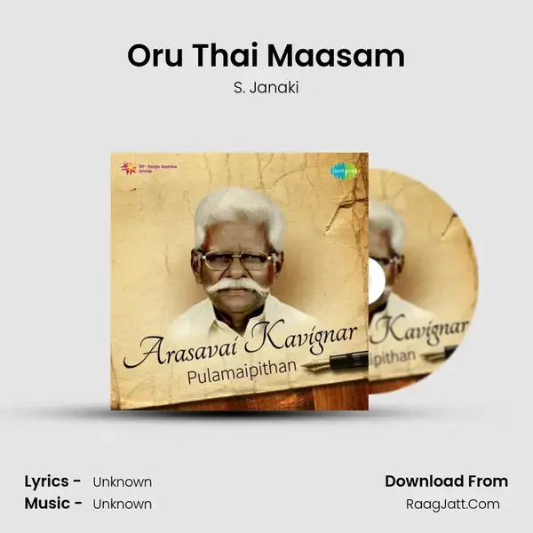 Oru Thai Maasam Song mp3 | S. Janaki