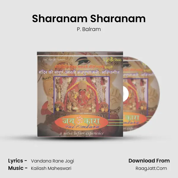 Sharanam Sharanam mp3 song