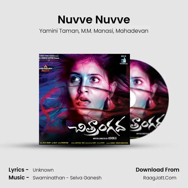 Nuvve Nuvve Song mp3 | Yamini Taman