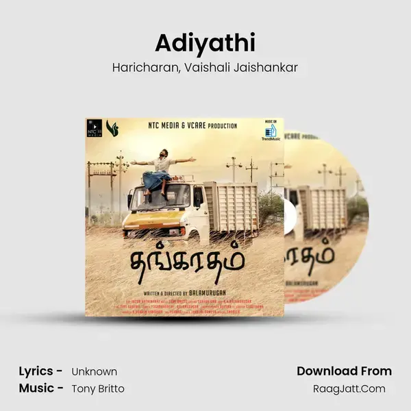 Adiyathi(Karaoke) mp3 song