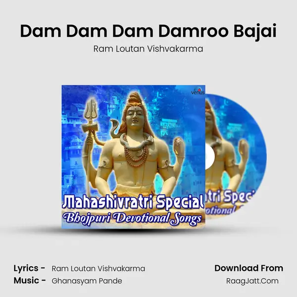 Dam Dam Dam Damroo Bajai Song mp3 | Ram Loutan Vishvakarma