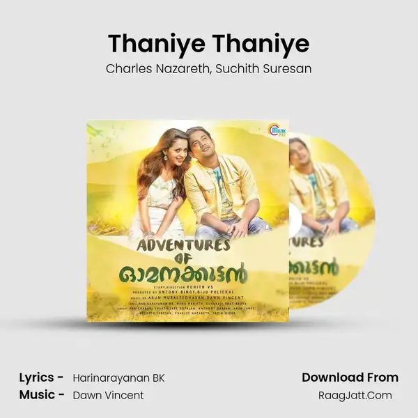 Thaniye Thaniye Song mp3 | Charles Nazareth