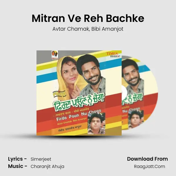 Mitran Ve Reh Bachke mp3 song