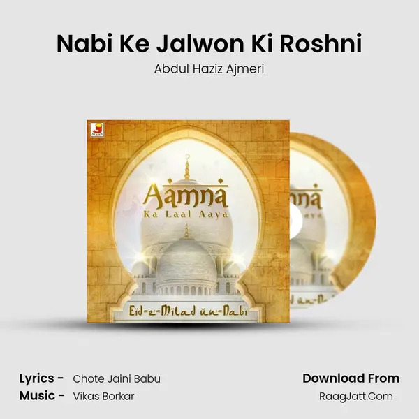 Nabi Ke Jalwon Ki Roshni mp3 song