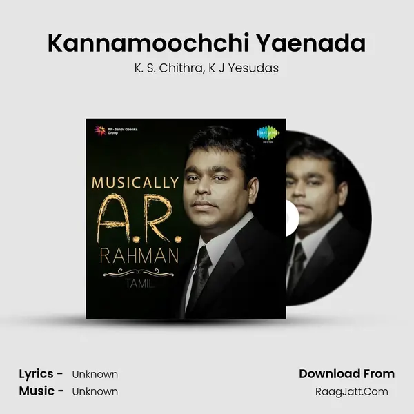 Kannamoochchi Yaenada Song mp3 | K. S. Chithra