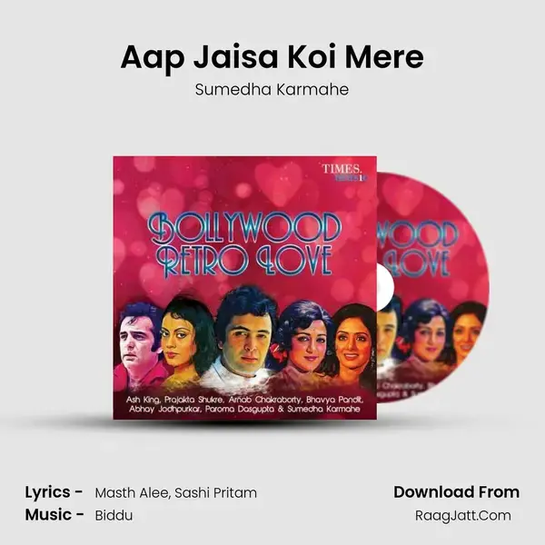 Aap Jaisa Koi Mere mp3 song