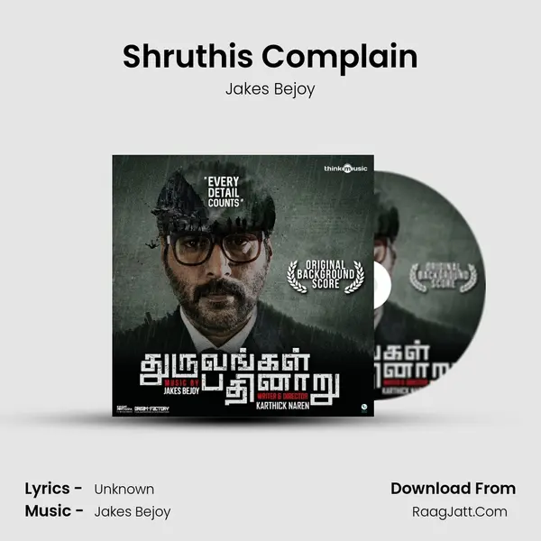 Shruthi's Complain Song mp3 | Jakes Bejoy