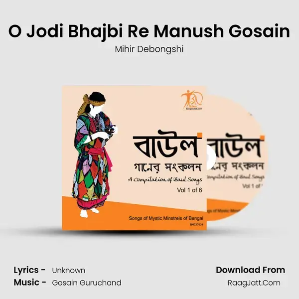 O Jodi Bhajbi Re Manush Gosain Song mp3 | Mihir Debongshi