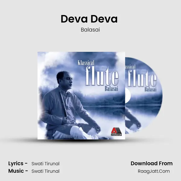 Deva Deva (Balasai) Song mp3 | Balasai