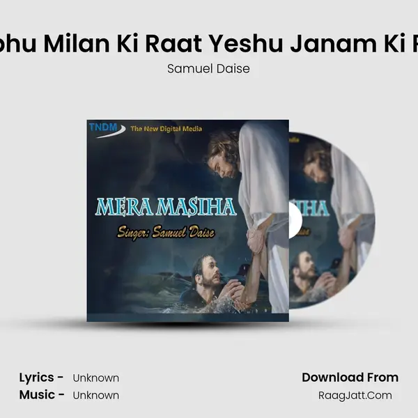 Prabhu Milan Ki Raat Yeshu Janam Ki Raat Song mp3 | Samuel Daise