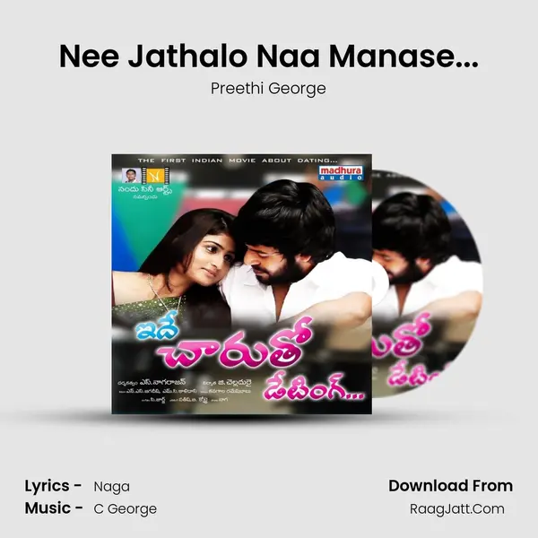 Nee Jathalo Naa Manase... mp3 song