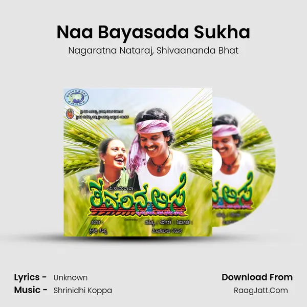 Naa Bayasada Sukha Song mp3 | Nagaratna Nataraj