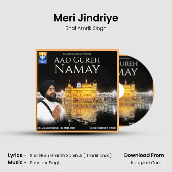 Meri Jindriye Song mp3 | Bhai Amrik Singh