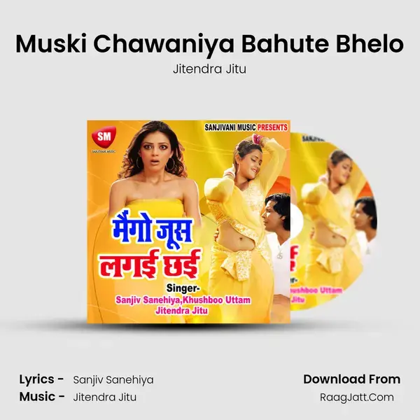 Muski Chawaniya Bahute Bhelo mp3 song