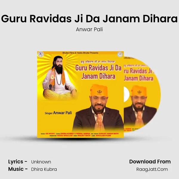 Guru Ravidas Ji Da Janam Dihara mp3 song