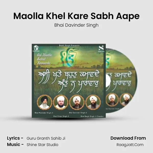 Maolla Khel Kare Sabh Aape mp3 song