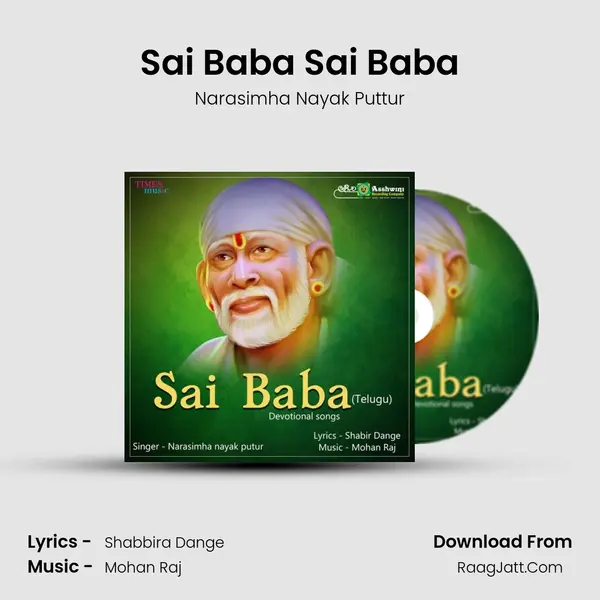 Sai Baba Sai Baba mp3 song