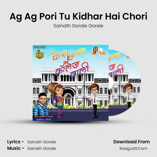 Ag Ag Pori Tu Kidhar Hai Chori mp3 song