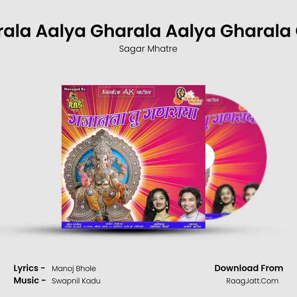 Aalay Gharala Aalya Gharala Aalya Gharala Ganpati To mp3 song