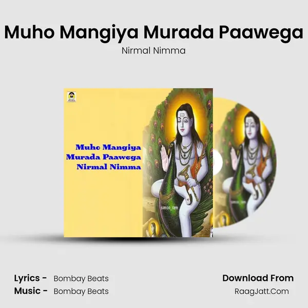 Muho Mangiya Murada Paawega mp3 song