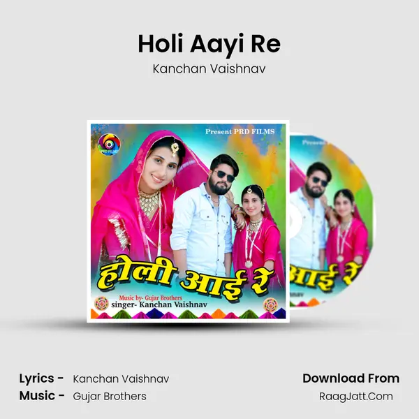 Holi Aayi Re Song mp3 | Kanchan Vaishnav