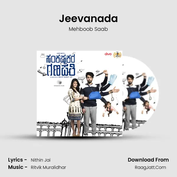 Jeevanada mp3 song