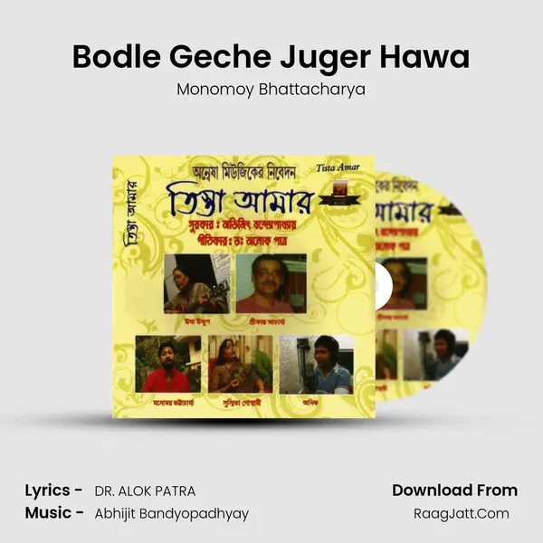 Bodle Geche Juger Hawa Song mp3 | Monomoy Bhattacharya