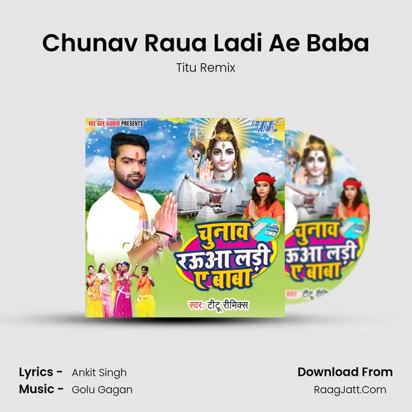 Chunav Raua Ladi Ae Baba Song mp3 | Titu Remix