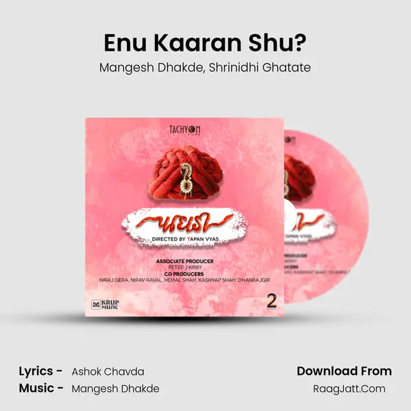 Enu Kaaran Shu? mp3 song