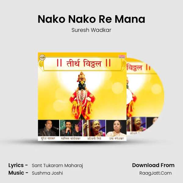 Nako Nako Re Mana mp3 song