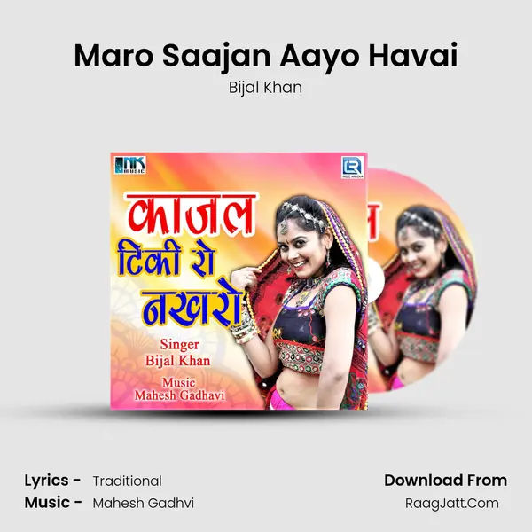 Maro Saajan Aayo Havai mp3 song