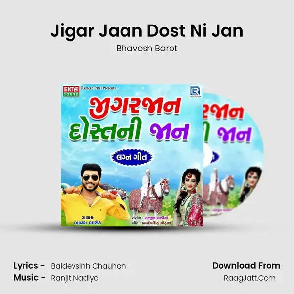 Jigar Jaan Dost Ni Jan Song mp3 | Bhavesh Barot