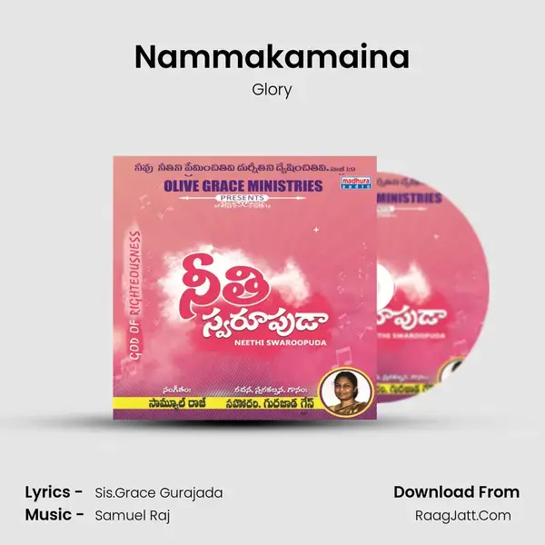 Nammakamaina Song mp3 | Glory