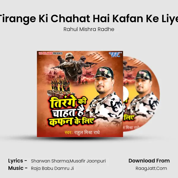 Tirange Ki Chahat Hai Kafan Ke Liye Song mp3 | Rahul Mishra Radhe