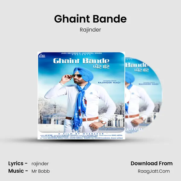 Ghaint Bande mp3 song