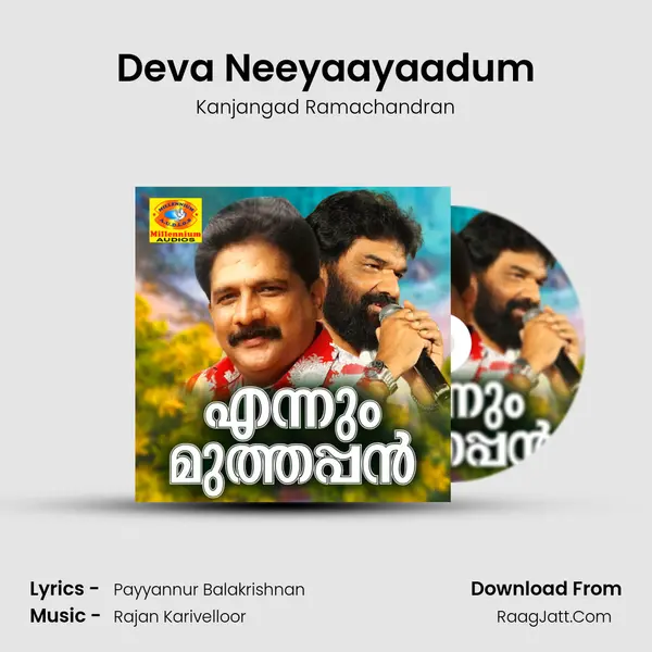 Deva Neeyaayaadum mp3 song