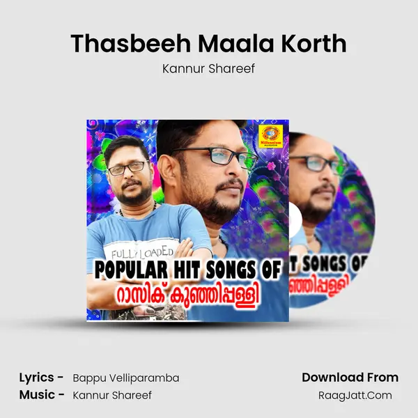 Thasbeeh Maala Korth Song mp3 | Kannur Shareef