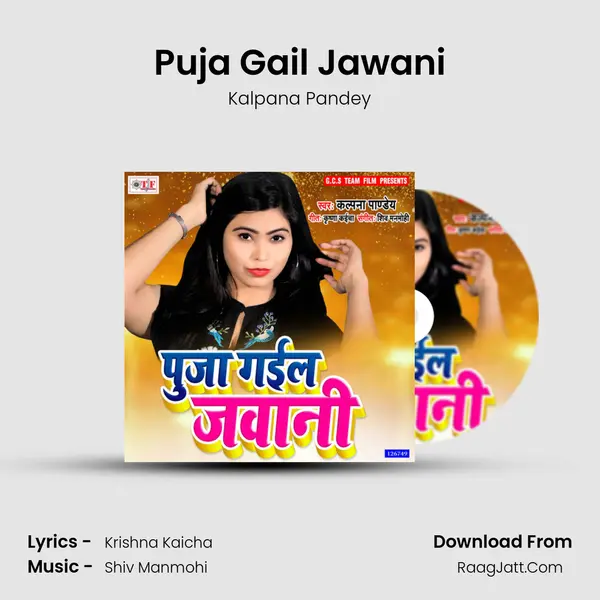 Puja Gail Jawani mp3 song