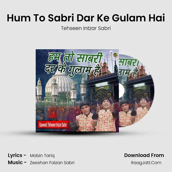 Hum To Sabri Dar Ke Gulam Hai mp3 song