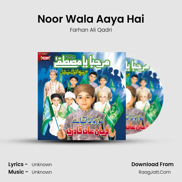 Noor Wala Aaya Hai Song mp3 | Farhan Ali Qadri