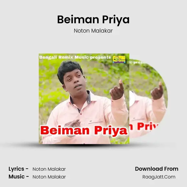 Beiman Priya Song mp3 | Noton Malakar