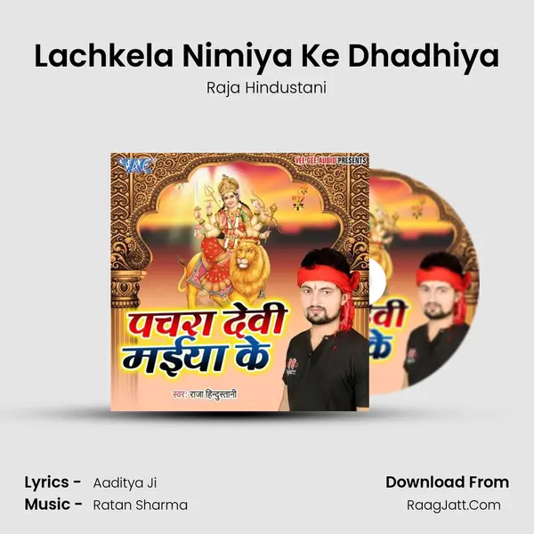 Lachkela Nimiya Ke Dhadhiya mp3 song