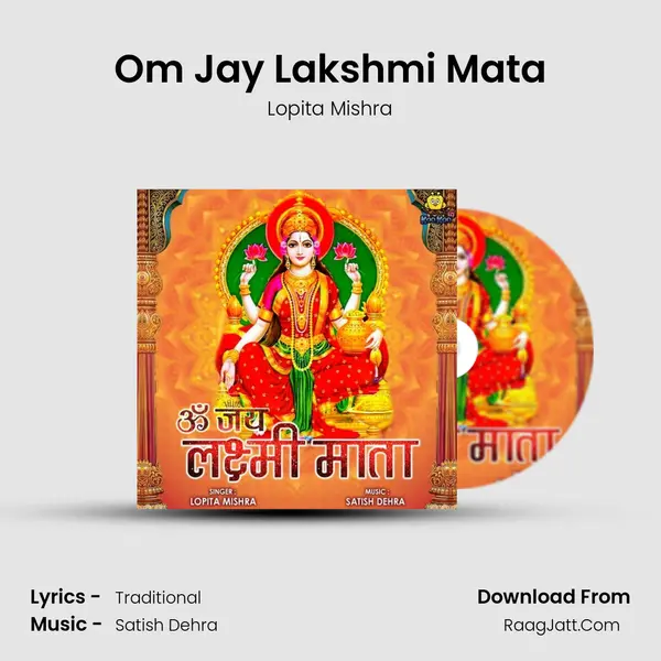 Om Jay Lakshmi Mata mp3 song