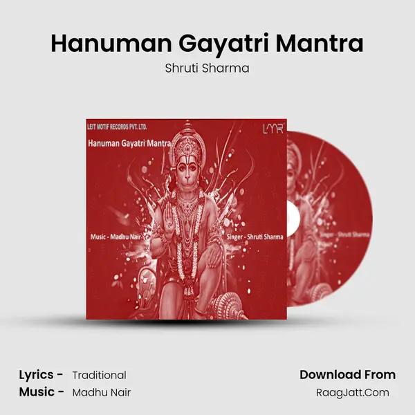 Hanuman Gayatri Mantra Song mp3 | Shruti Sharma