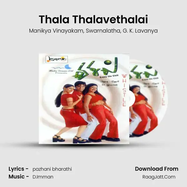 Thala Thalavethalai mp3 song