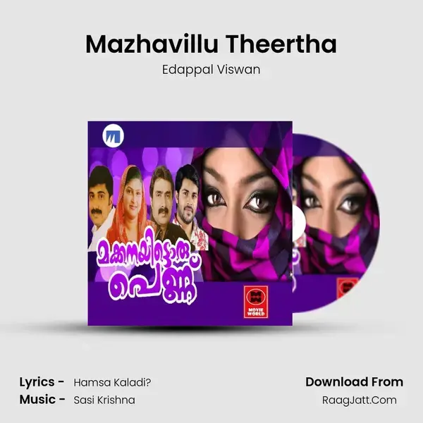 Mazhavillu Theertha mp3 song