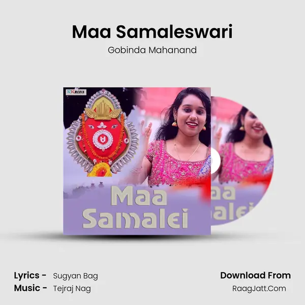 Maa Samaleswari mp3 song