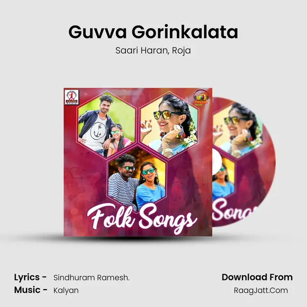 Guvva Gorinkalata mp3 song