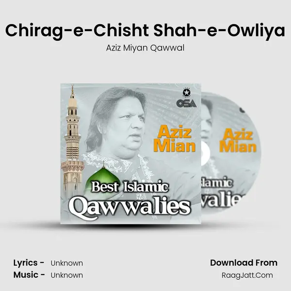 Chirag-e-Chisht Shah-e-Owliya Song mp3 | Aziz Miyan Qawwal