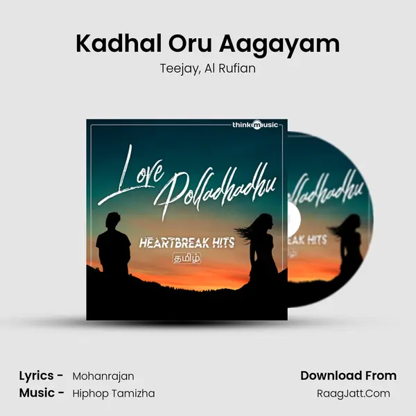 Kadhal Oru Aagayam mp3 song